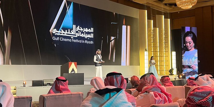 سلطنة عُمان تستضيف فعاليات المهرجان السينمائي الخليجي 2025