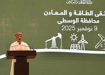 مشروعات نوعية في الوسطى: ملتقى الطاقة والمعادن يسلط الضوء على الهيدروجين الأخضر والحياد الصفري