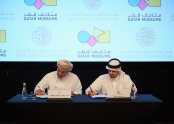 سلطنة عُمان وقطر تعززان التعاون الثقافي والمتحفي من خلال مذكرة تفاهم جديدة