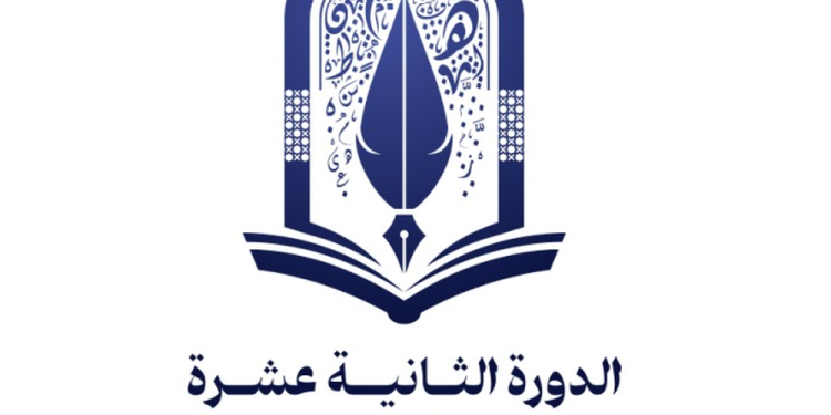 من التراث إلى النحت والسيرة الذاتية .. الإعلان عن الفائزين بجائزة السلطان قابوس للثقافة والفنون والآداب