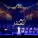 رابح صقر: أيقونة الخليج في دار الأوبرا السلطانيّة مسقط