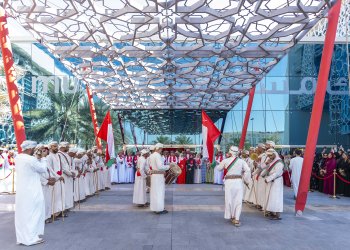 بنك مسقط يحتفى باليوم الوطني ويؤكد على مساهمته في تعزيز التنمية الاقتصادية