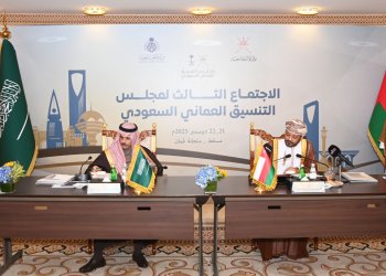 مجلس التنسيق العُماني السعودي يواصل دفع العلاقات الثنائية نحو شراكة أشمل في مختلف المجالات