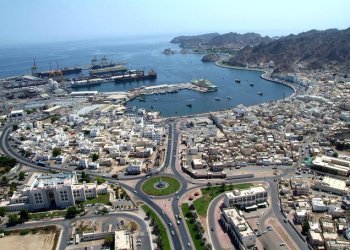 الثلاثاء.. تنفيذ التمرين الوطني “جاهزية وطن 2025” بمحافظة مسقط