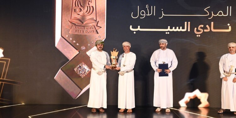 السيب يتوّج رسميًا بكأس جلالة السلطان المعظّم للشّباب 2023 / 2024م