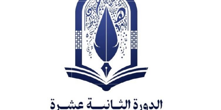 بتكليفٍ سامٍ.. وزير الأوقاف والشؤون الدينية يرعى حفل تسليم جائزة السلطان قابوس للثقافة والفنون والآداب