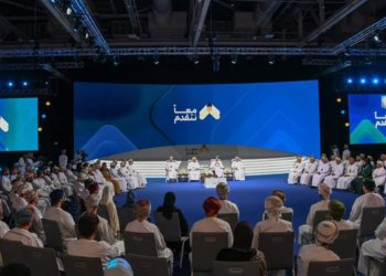 من الغد وحتى 28 ديسمبر.. التسجيل متاح لحضور جلسات ملتقى “مـعًا نتقـدّم”