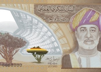 سيتمّ تداولها في 11يناير.. البنكُ المركزيُّ العُمانيُّ يُصدر ورقة نقديّة تذكاريّة من البوليمر فئة “ريال واحد”