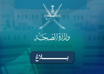 حادث تصادم حافلة نقل عمال يسفر عن 19 إصابة
