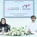بنك مسقط يعزّز ريادته في مجال التحوّل الرقمي والابتكار في القطاع المصرفي