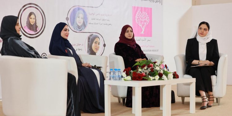 جلسة حوارية بمسقط تناقش المواطنة الرقمية وتحديات التفاعل في المنصات الاجتماعية