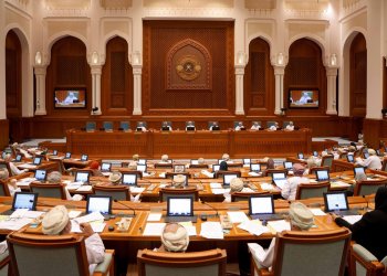 ثلاثة مشروعات قوانين على طاولة نقاش مجلس الدولة