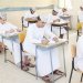 تعديل جدول امتحانات الدبلوم العام