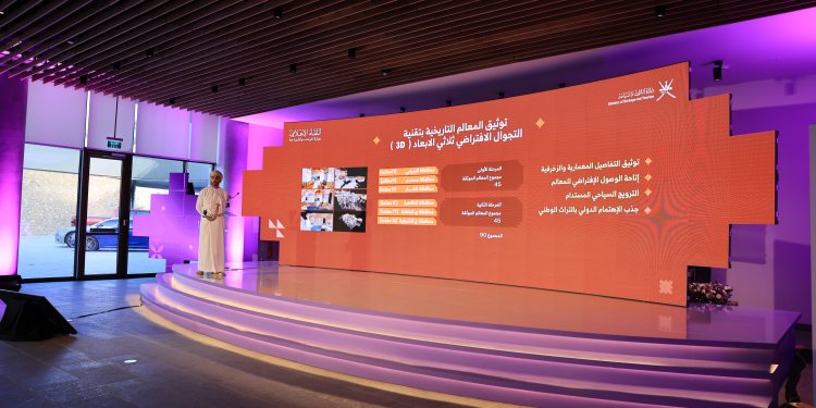 التراث والسياحة في عُمان: نمو اقتصادي واستثمارات متصاعدة تعزز الحضور العالمي حتى 2025