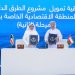 سلطنة عُمان والكويت تعززان تعاونهما التنموي باتفاقية تمويل طرق الدقم