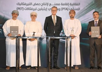 صناعات تحويلية بمواصفات عالمية.. أوكيو تطلق استثمارات تتخطى 230 مليون ريال عُماني