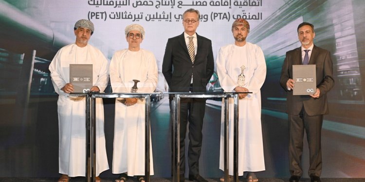 صناعات تحويلية بمواصفات عالمية.. أوكيو تطلق استثمارات تتخطى 230 مليون ريال عُماني
