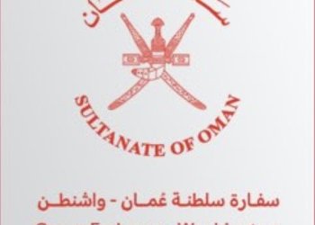 سفارة سلطنة عُمان بواشنطن تدعو المواطنين في الولايات المتحدة لتوخي الحيطة بسبب عاصفة ثلجية متوقعة