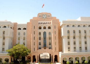 البنك المركزي العُماني: الناتج المحلي الحقيقي ينمو 1.6% في 2024 و2.3% بالنصف الأول 2025
