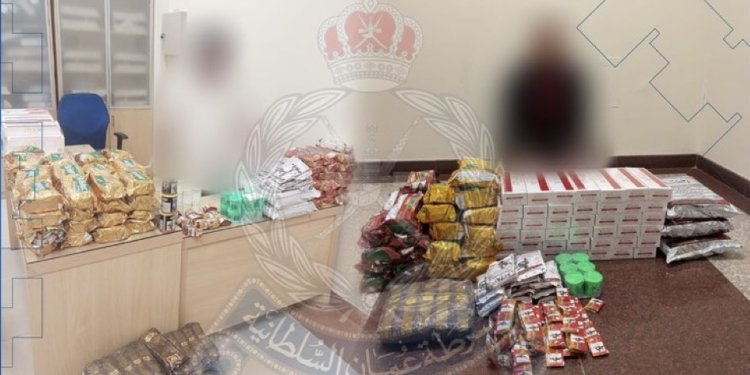 القبض على آسيويَّين بحوزتهما كميات من السجائر والتبغ الممنوع
