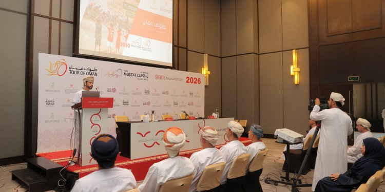 الكشف عن تفاصيل طواف عُمان الدولي 2026