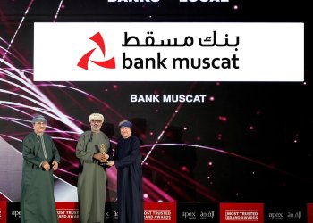 تتويج بنك مسقط بجائزة العلامة التجاريّة الأكثر ثقة في سلطنة عُمان