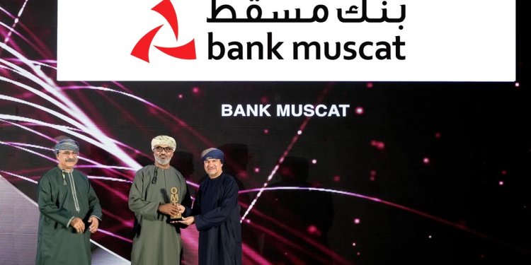 تتويج بنك مسقط بجائزة العلامة التجاريّة الأكثر ثقة في سلطنة عُمان