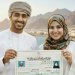 إليكم.. إجراءات الفحص الطبي قبل الزواج في المؤسسات الصحية الخاصة