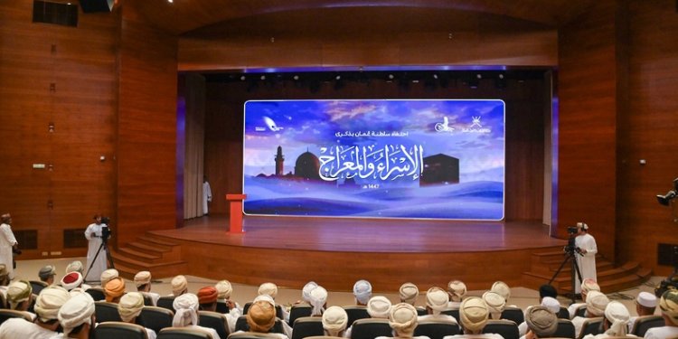 سلطنة عُمان تحتفي بذكرى الإسراء والمعراج