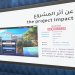 إطلاق المرحلة الثانية من ميزة التجوّل الافتراضي في سلطنة عُمان