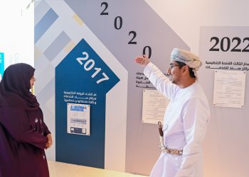 احتفاءً بمسيرتها منذ 2006.. ملتقى مراكز سند الثاني يستعرض آفاق الاستدامة والمستقبل