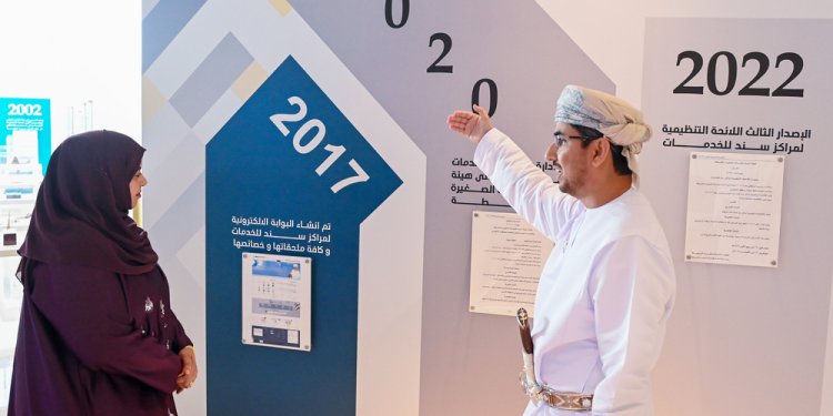 احتفاءً بمسيرتها منذ 2006.. ملتقى مراكز سند الثاني يستعرض آفاق الاستدامة والمستقبل
