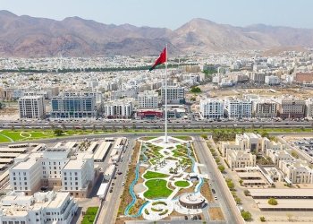 مركز عُمان المالي العالمي منصة جديدة لاستقطاب رؤوس الأموال والابتكار