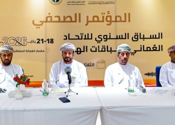الاتحاد العُماني لسباقات الهجن يعقد مؤتمرًا صحفيًا حول منافسات السباق السنوي