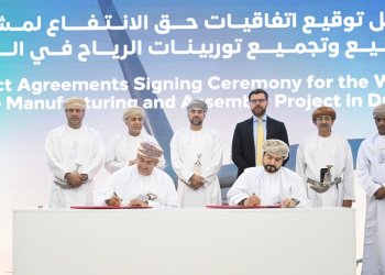 خطوة استراتيجية: اتفاقيات لإنشاء توربينات الرياح بالمنطقة الاقتصادية بالدقم