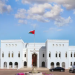 سلطنةُ عُمان وفنزويلا : الحوار والدبلوماسية أساس العلاقات .. واحترام القانون الدولي ركيزة للاستقرار