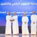 بنك الإسكان العُماني يتوج بجائزتين مرموقتين في التحول الرقمي