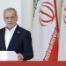 الرئيس الإيراني مسعود بزشكيان: يؤكد عدم استهداف الدول المجاورة إلا إذا انطلق الهجوم منها
