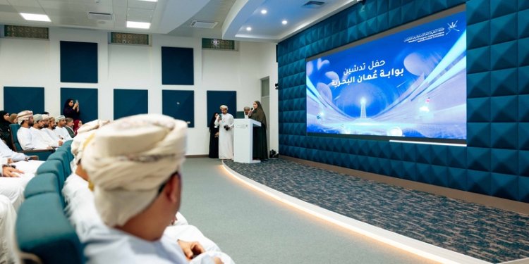 إطلاق “بوابة عُمان البحرية”