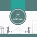 توضيح بشأن ملابسات بقاء الأسود في موقع فعاليات مهرجان عبري