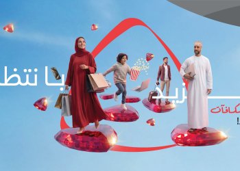 بنك مسقط يعزّز التجربة المصرفيّة للزبائن الأفراد من خلال برنامج “المكافآت”