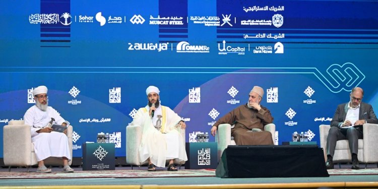 تستمر لمدة يومين.. ندوة “القرآن وبناء الإنسان” تبحث بناء الوعي وتعزيز الهُوية