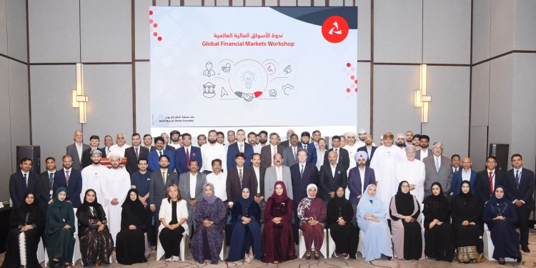 بنك مسقط يُثري الوعي المالي لزبائنه من خلال ندوة متخصصة حول أسواق المال العالمية