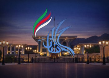 نظام جديد للجنة العُمانية لحقوق الإنسان.. ماذا تغيّر مقارنة بـ«نسخة 2022»؟