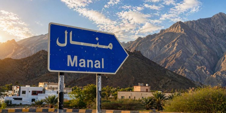 سمعت عن «مدينة الحق» و«الملتقى».. لكن هل تعرف ماذا كانتا تُسمَّيان؟.. دراسة عُمانية تكشف أسرار تغيير أسماء 37 بلدة