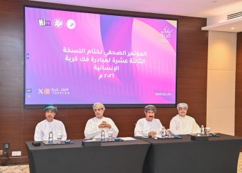 “فك كربة” تسهم في الإفراج عن 1519 معسرًا