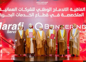 تأسيس منظومة «أسطول» لتعزيز كفاءة الخدمات البحرية واللوجستية