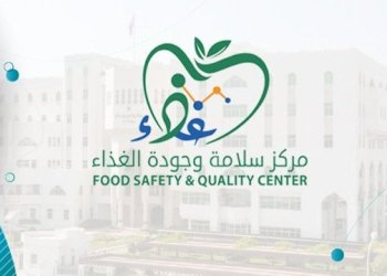 «سلامة الغذاء» يمنع دخول مياه معبأة ومنتجات سمكية غير معتمدة