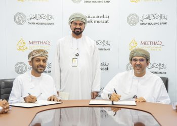 بنك مسقط يعزز شراكته مع بنك الإسكان العُماني لتوفير حلول للتمويل السكني ضمن برنامج “إسكان”