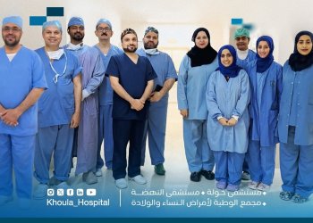 “مستشفى النهضة” ينجح في استئصال ورم سرطاني بالمنظار دون شقوق جراحية
